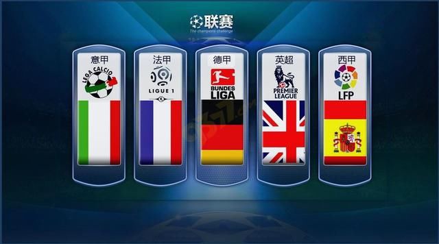 国乒乓球运